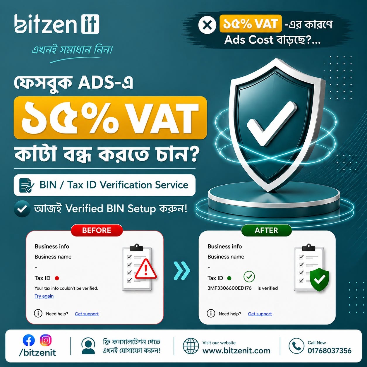 Bitzen IT Verified BIN এবং Tax ID Verification Service campaign